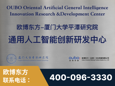 柳州-持续深耕：与厦门大学合作，深化产学研融合